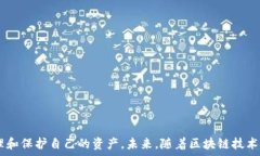  解决比特币钱包不同步问题，让您轻松查看所有