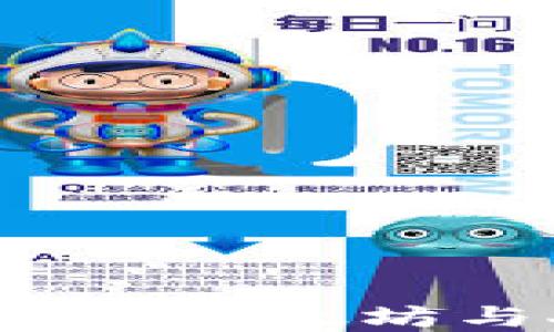 
Imken钱包：轻松实现以太坊与人民币的同步交易